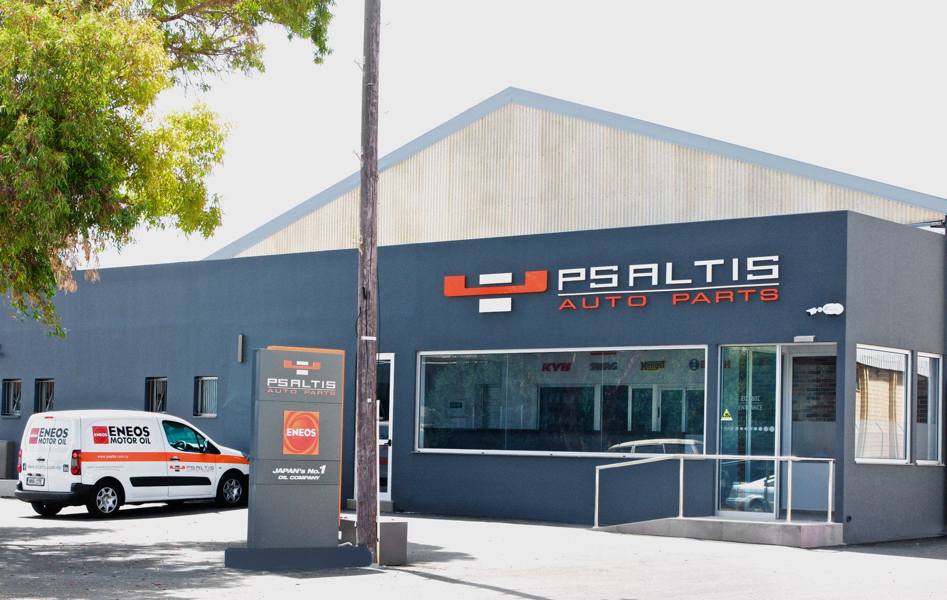 A. Psaltis & Sons LTD image 2