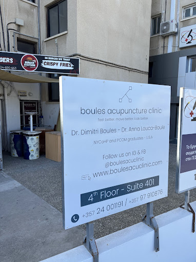 Boules Acupuncture Clinic image 3