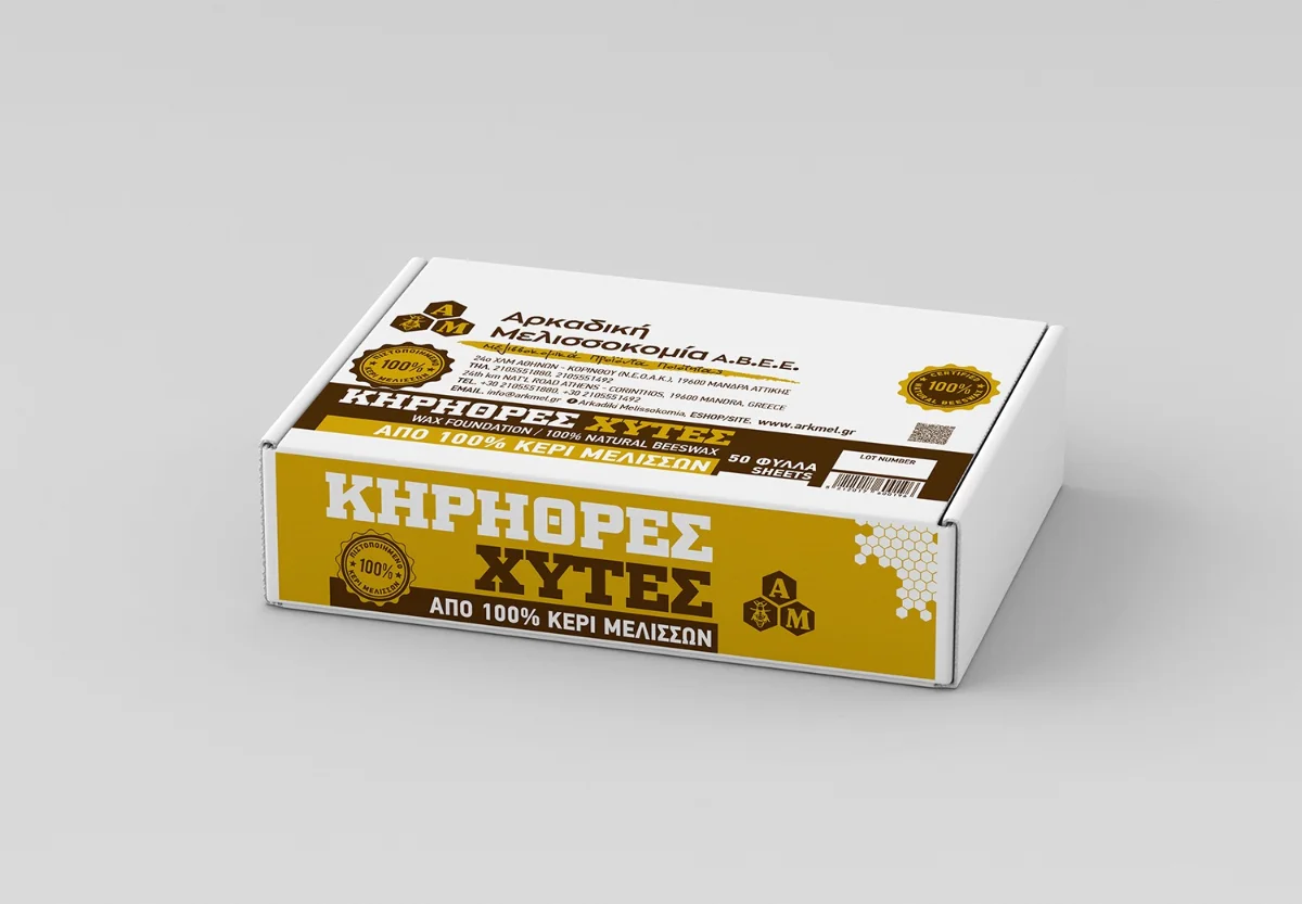 European BeeKeeping Co. image 1