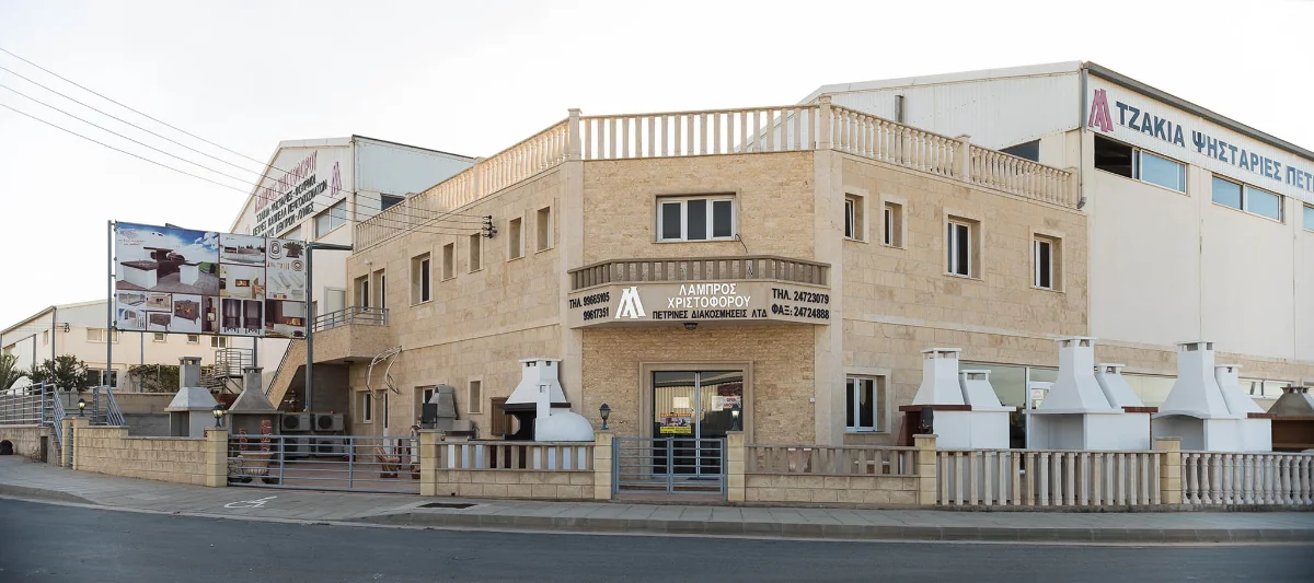 Lambros Christoforou Ltd image 1